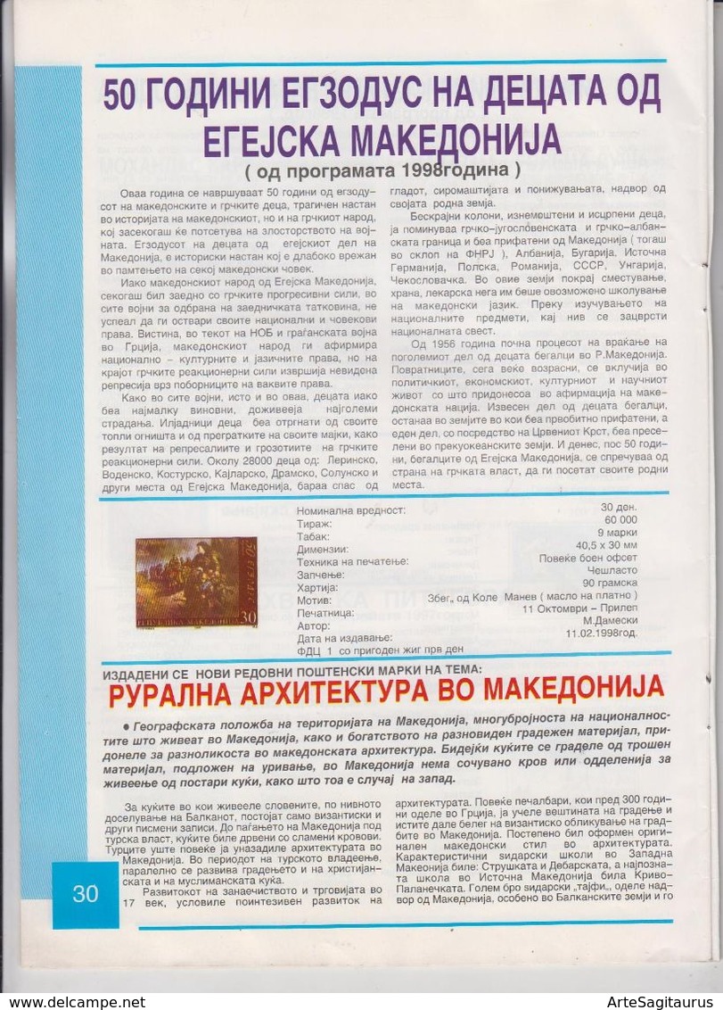 REPUBLIC OF MACEDONIA, 1998, MAGAZINE 294/295, "MACEDONIAN POSTS-INFORMATOR"   (002) - Revues & Journaux