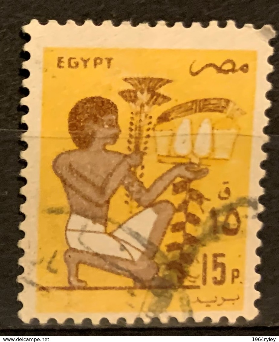 EGYPT  - (0)   - 1985-1990 - # 1285 - Oblitérés
