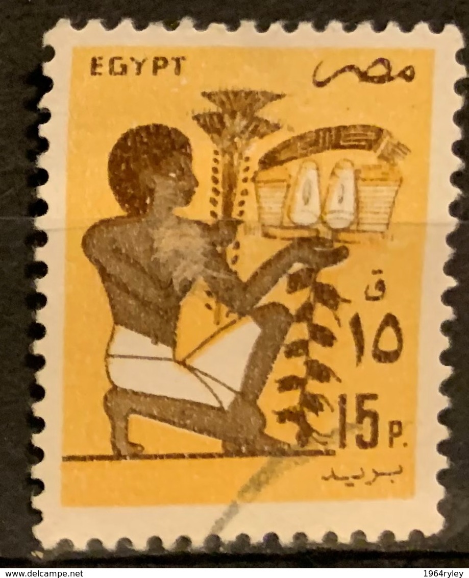 EGYPT  - (0)   - 1985-1990 - # 1285 - Used Stamps