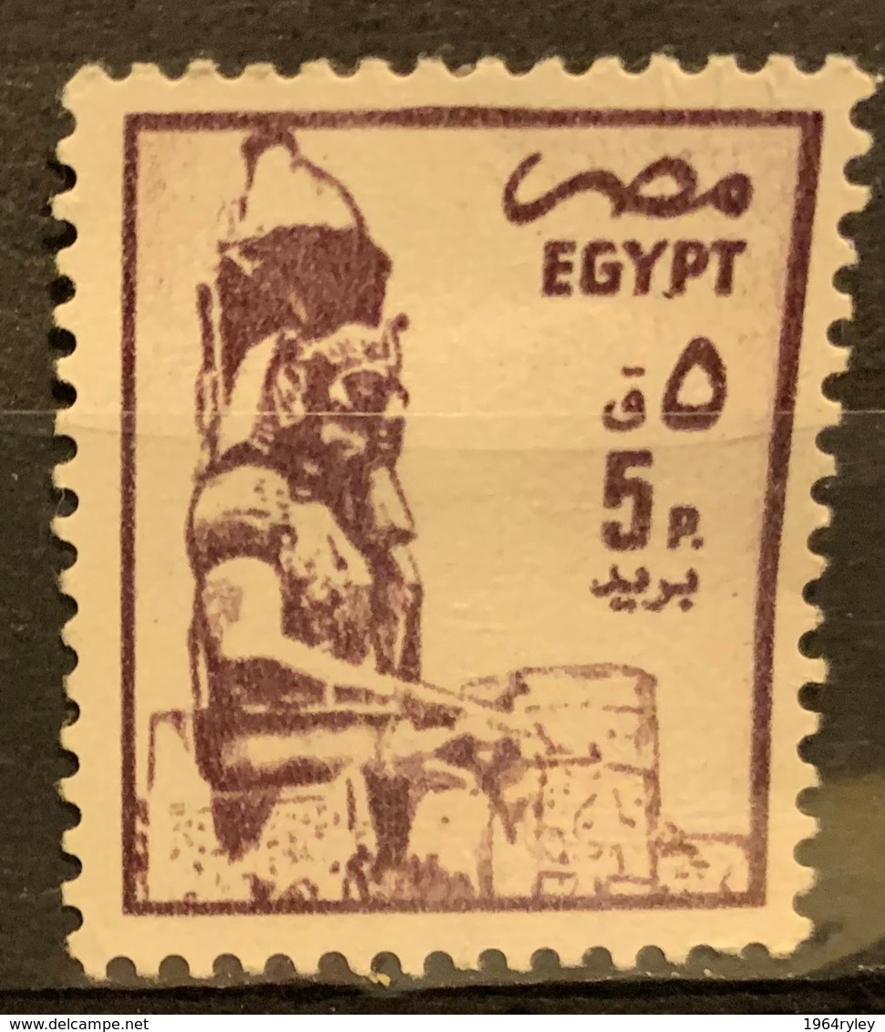 EGYPT  - (0)   - 1985-1990 - # 1276 - Used Stamps