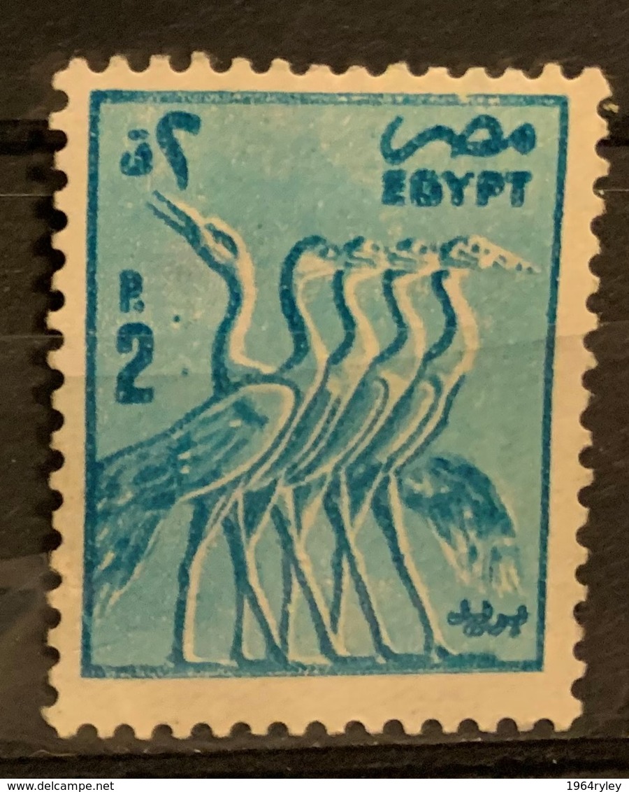 EGYPT  - (0)   - 1985-1990 - # 1274 - Gebruikt
