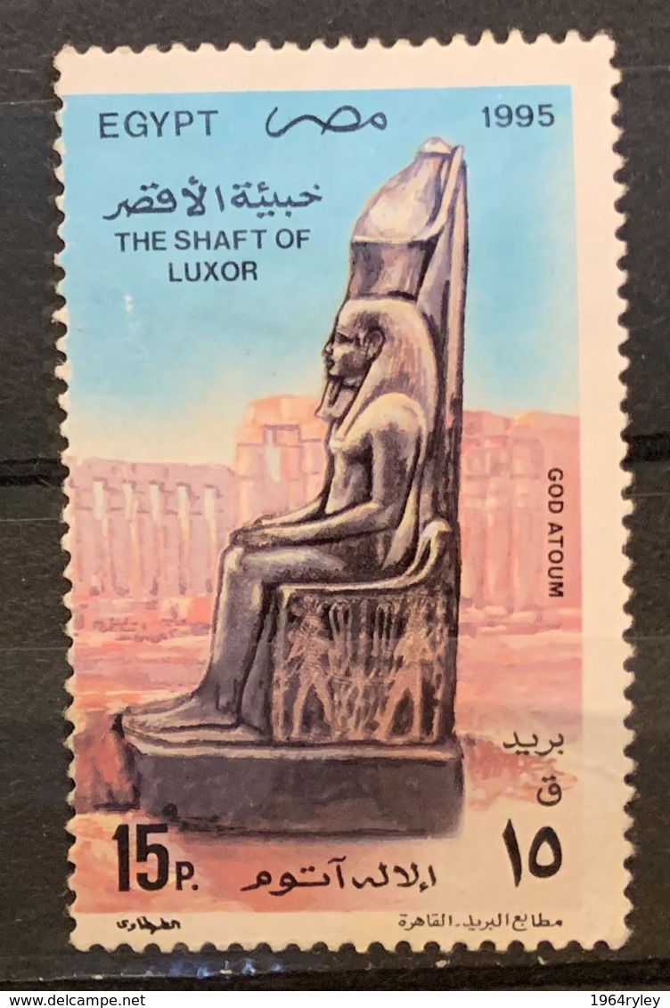 EGYPT  - (0)   - 1995 - #  1592 - Usati