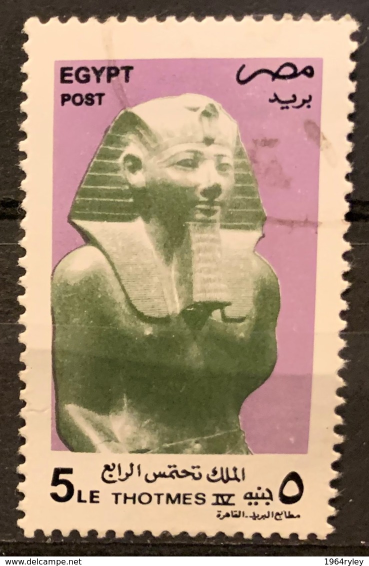 EGYPT  - (0)   - 1998 - #  1678 - Oblitérés