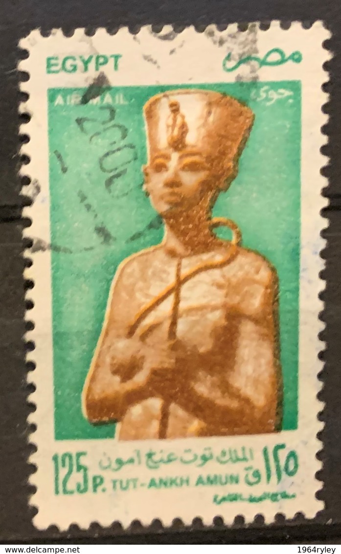 EGYPT  - (0)   - 1998 - #  C231 - Oblitérés