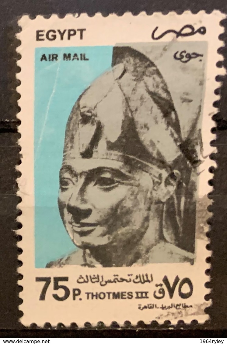 EGYPT  - (0)   - 1997 - #  C221 - Usati