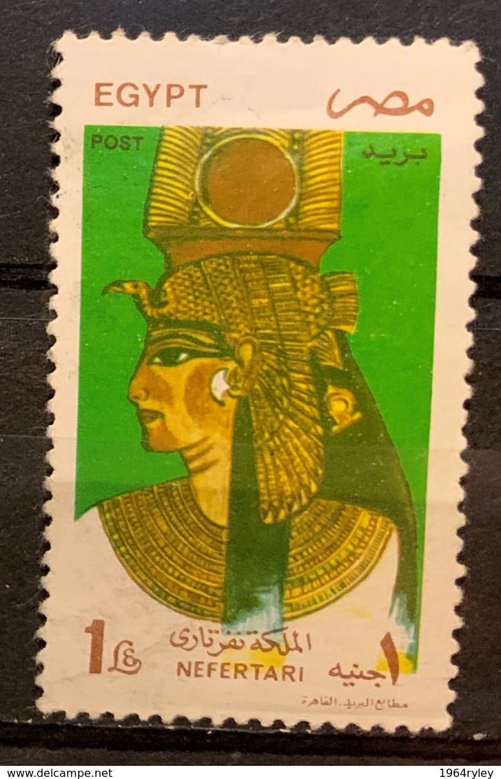 EGYPT  - (0)   - 1997 - #  1657 - Used Stamps