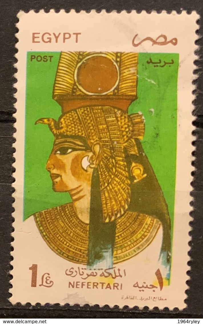 EGYPT  - (0)   - 1997 - #  1657 - Oblitérés