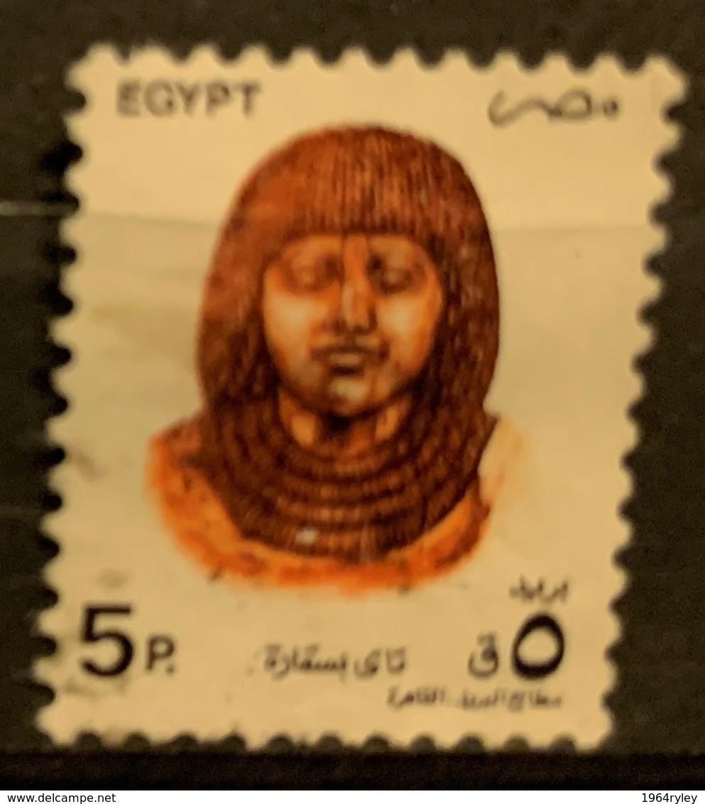 EGYPT  - (0)   -  1993-1999 - # 1507 - Usati