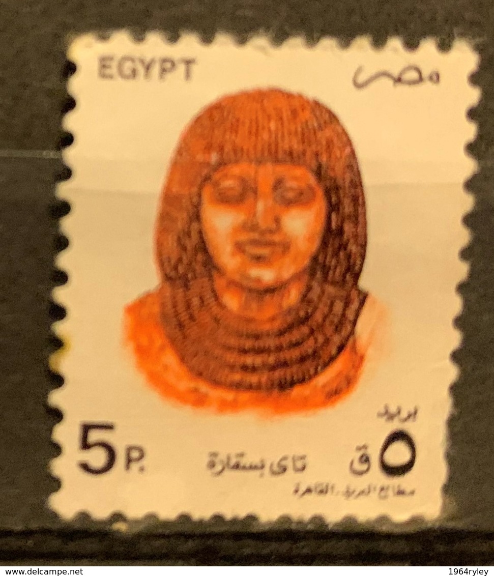 EGYPT  - (0)   -  1993-1999 - # 1507 - Used Stamps