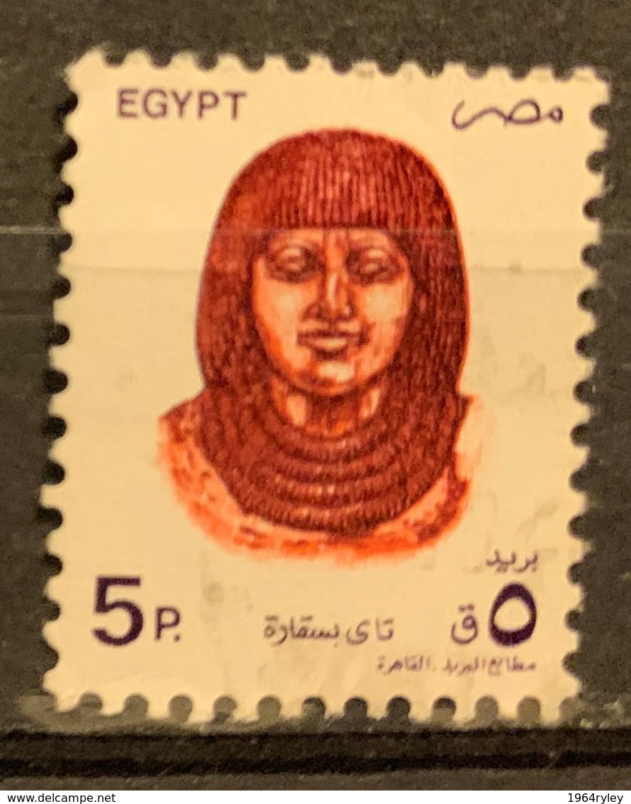 EGYPT  - (0)   -  1993-1999 - # 1507 - Usati