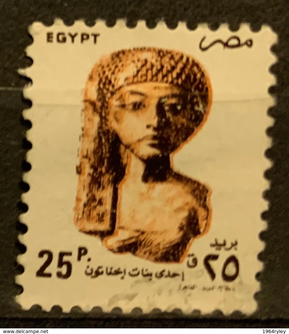 EGYPT  - (0)   -  1993-1999 - # 1510 - Oblitérés