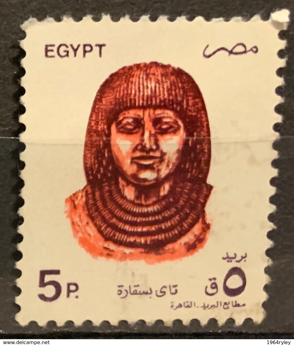 EGYPT  - (0)   -  1993-1999 - # 1512 - Used Stamps