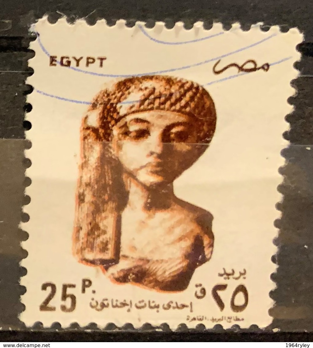 EGYPT  - (0)   -  1993-1999 - # 1517 - Used Stamps