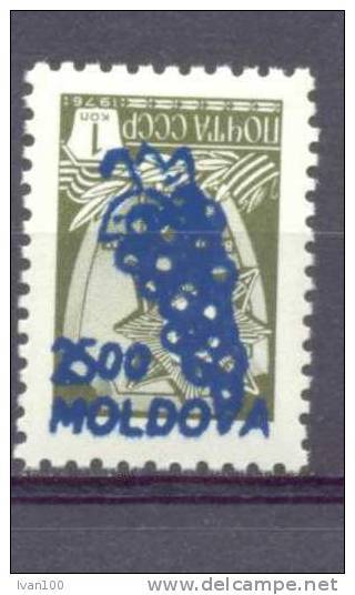 1994. Moldova, OP Grape, ERROR, OP "25oo" Invert, Mint/** - Moldova