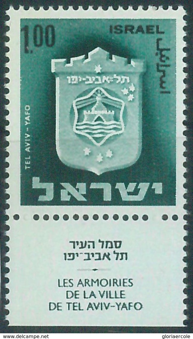 88742 -  ISRAEL  - STAMP -  BALE #  323IV - Perforation ERROR - MNH - Sin Dentar, Pruebas De Impresión Y Variedades