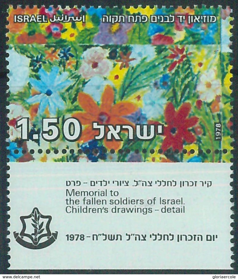 88743 -  ISRAEL - STAMP ERROR - 1978 CHILDREN'S DRAWINGS Missing PHOSPHOROUS - Non Dentellati, Prove E Varietà