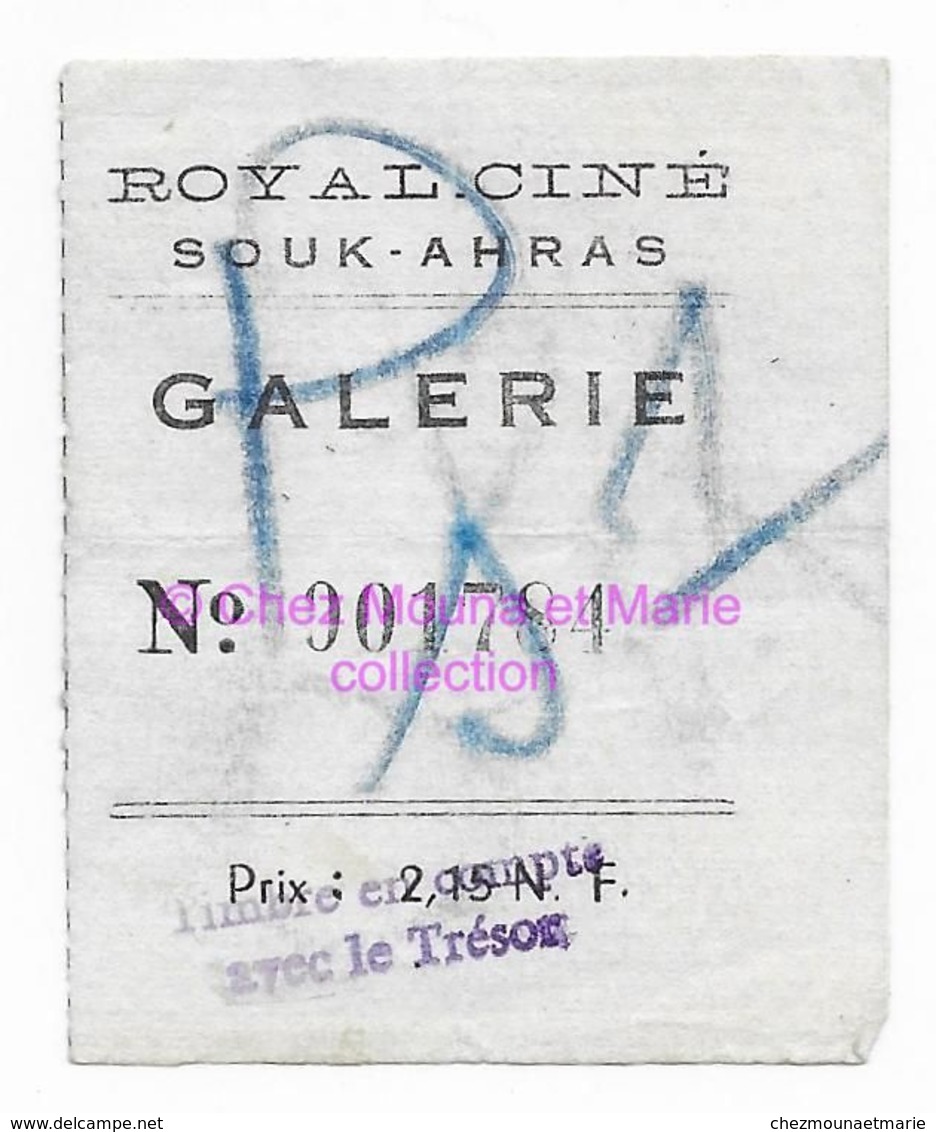 ROYAL CINE SOUK AHRAS GALERIE N° 1784 TICKET ALGERIE 6*4.5 CM - Biglietti D'ingresso