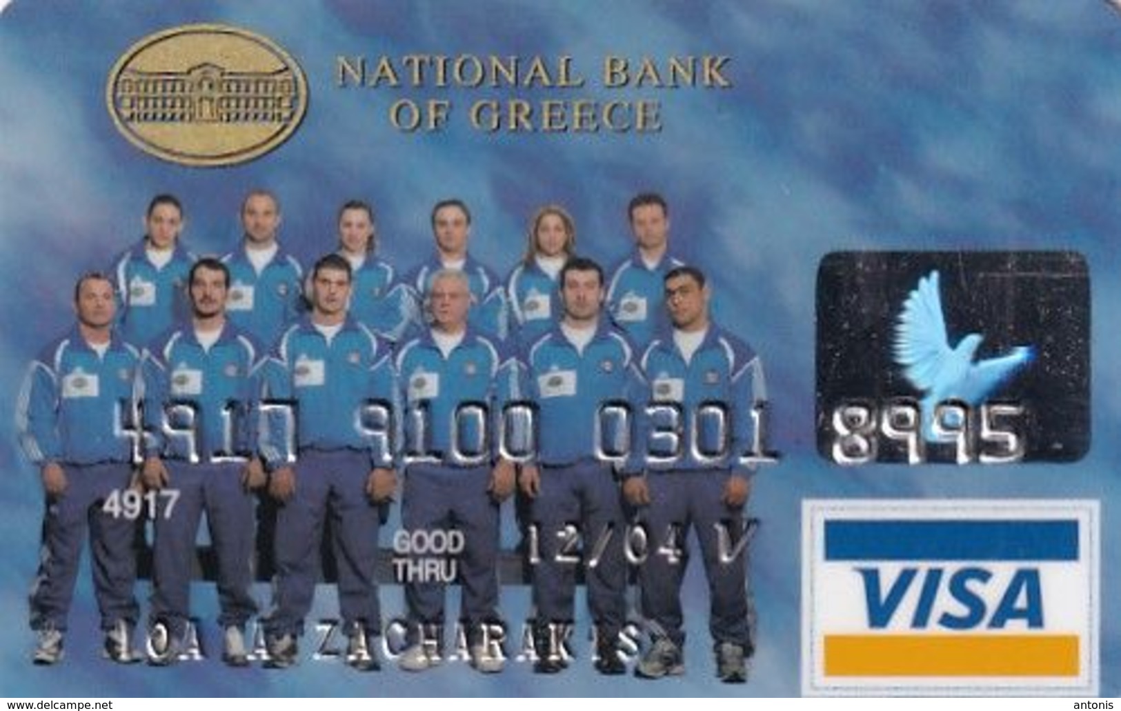 GREECE - Athens 2004 Olympics/National Weightlifting Team, National Bank Visa(reverse Schlumberger Solaic), 07/03, Used - Cartes De Crédit (expiration Min. 10 Ans)