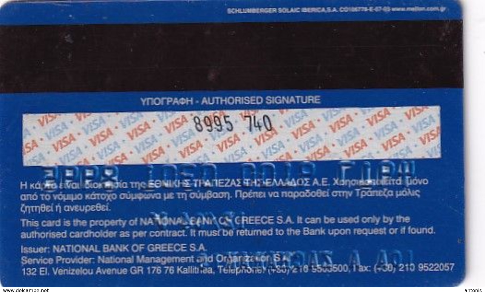GREECE - Athens 2004 Olympics/National Weightlifting Team, National Bank Visa(reverse Schlumberger Solaic), 07/03, Used - Cartes De Crédit (expiration Min. 10 Ans)