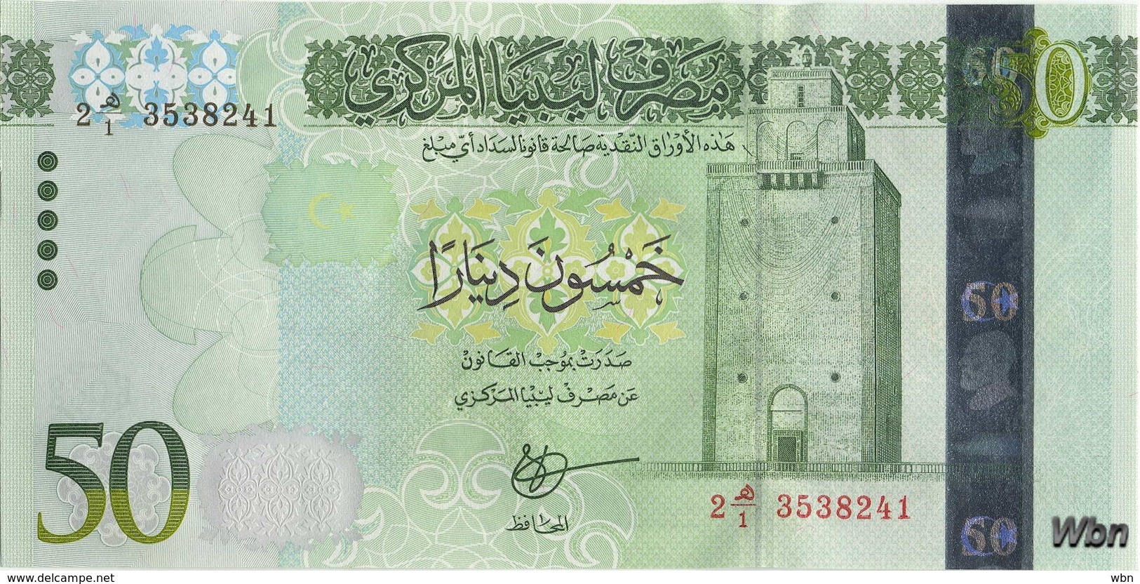 Libya 50 Dinars (P84) 2016 -UNC- - Libya