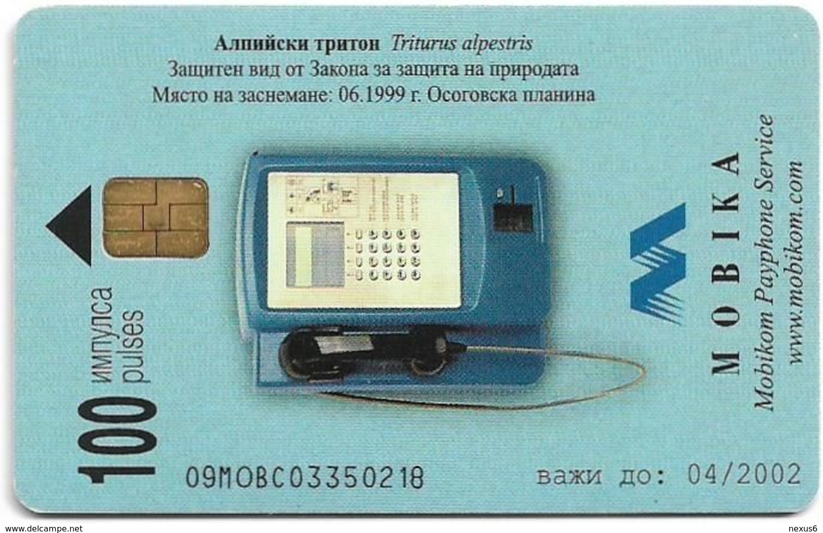 Bulgaria - Mobika (chip) - Triturus Alpestris - Exp.04.2002, 100Units, 50.000ex, Used - Bulgarie