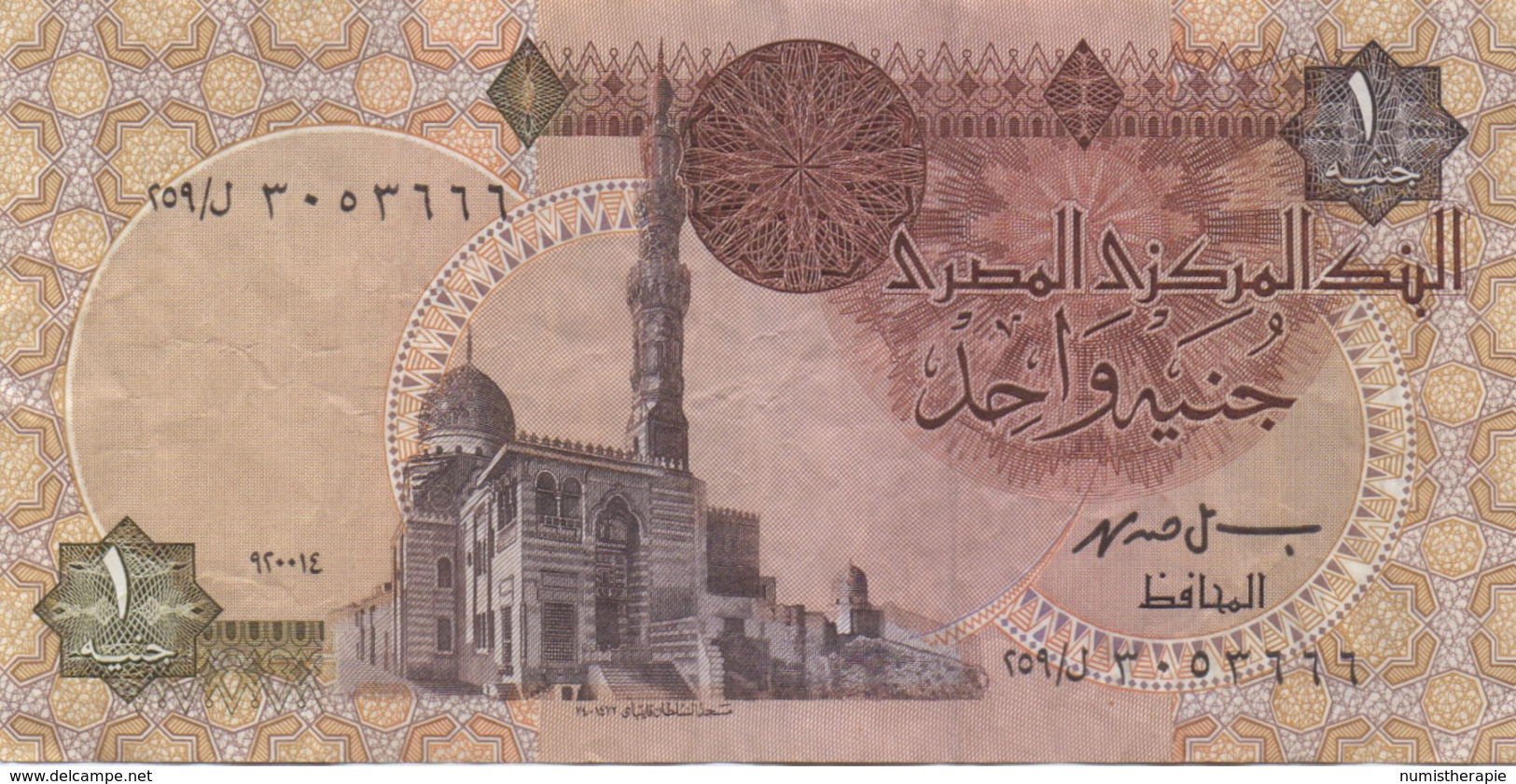 Egypte : 1 Pound Sans Date ND : Bon état : Prix Par Billet - Egypte