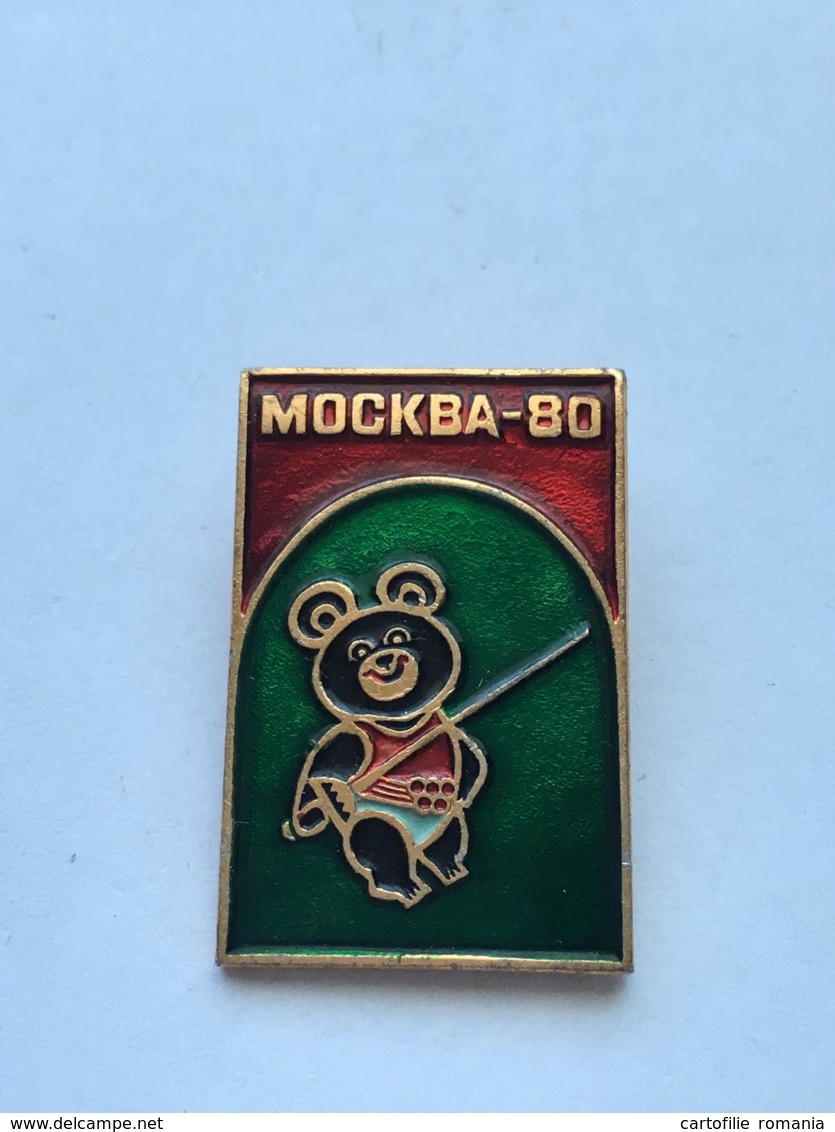 Russia Russie - Summer Olympic Games - 1980 - The Bear Symbol Of The Olympic Games - Moscow - Weightlifting