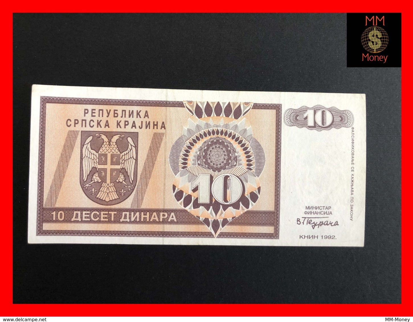 CROATIA 10 Dinara 1992   P.  R 1  "Krajina"   VF - Croacia