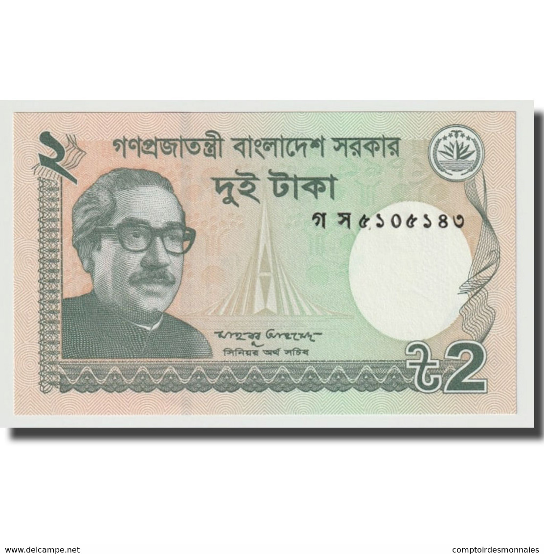 Billet, Bangladesh, 2 Taka, 2016, KM:52, NEUF - Bangladesch