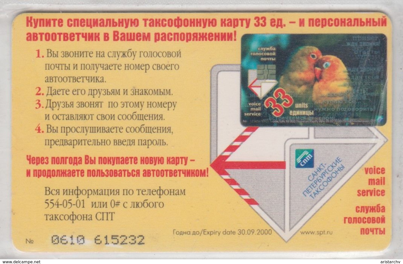 RUSSIA 2000 BIRD PARROT - Papegaaien & Parkieten