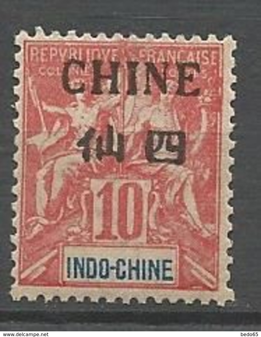 CHINE N° 39 NEUF* TRACE DE CHARNIERE /  MH - Unused Stamps