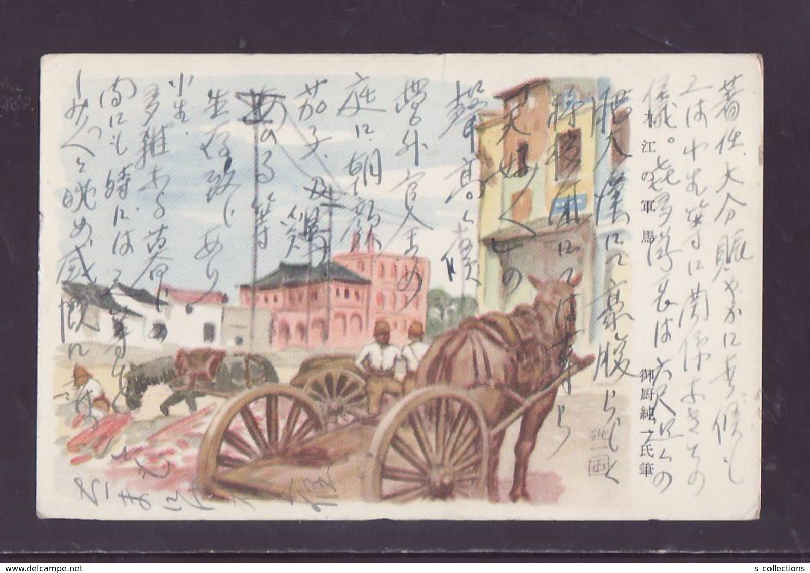 JAPAN WWII Military Horse Jiujiang Picture Postcard North China WW2 MANCHURIA CHINE MANDCHOUKOUO JAPON GIAPPONE - 1941-45 Northern China