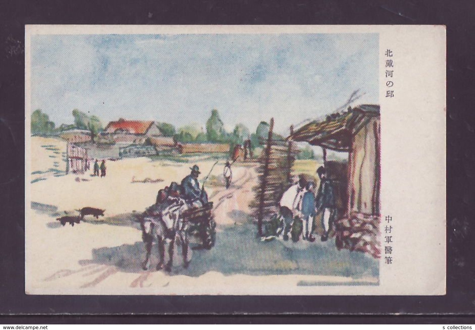 JAPAN WWII Military Beidaihe Picture Postcard North China WW2 MANCHURIA CHINE MANDCHOUKOUO JAPON GIAPPONE - 1941-45 Northern China