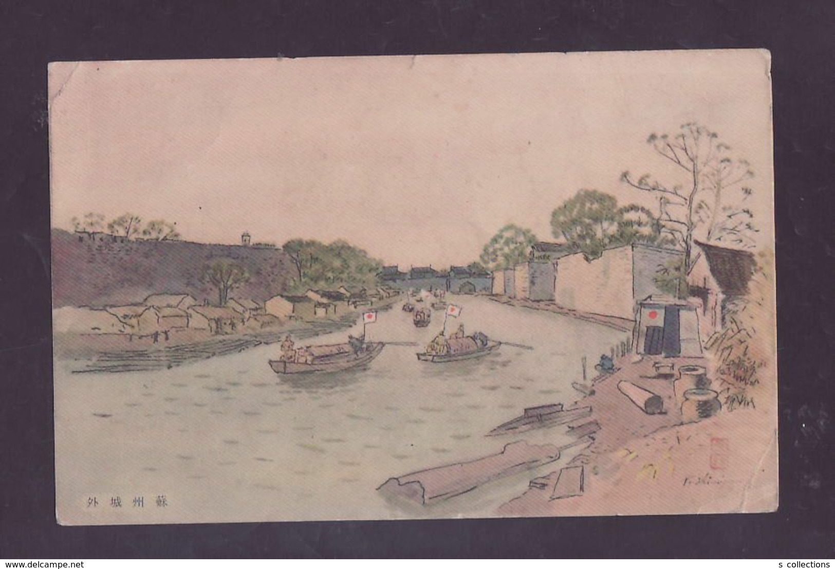 JAPAN WWII Military Outside Suzhou Castle Picture Postcard Central China WW2 MANCHURIA CHINE MANDCHOUKOUO JAPON GIAPPONE - 1943-45 Shanghai & Nanjing