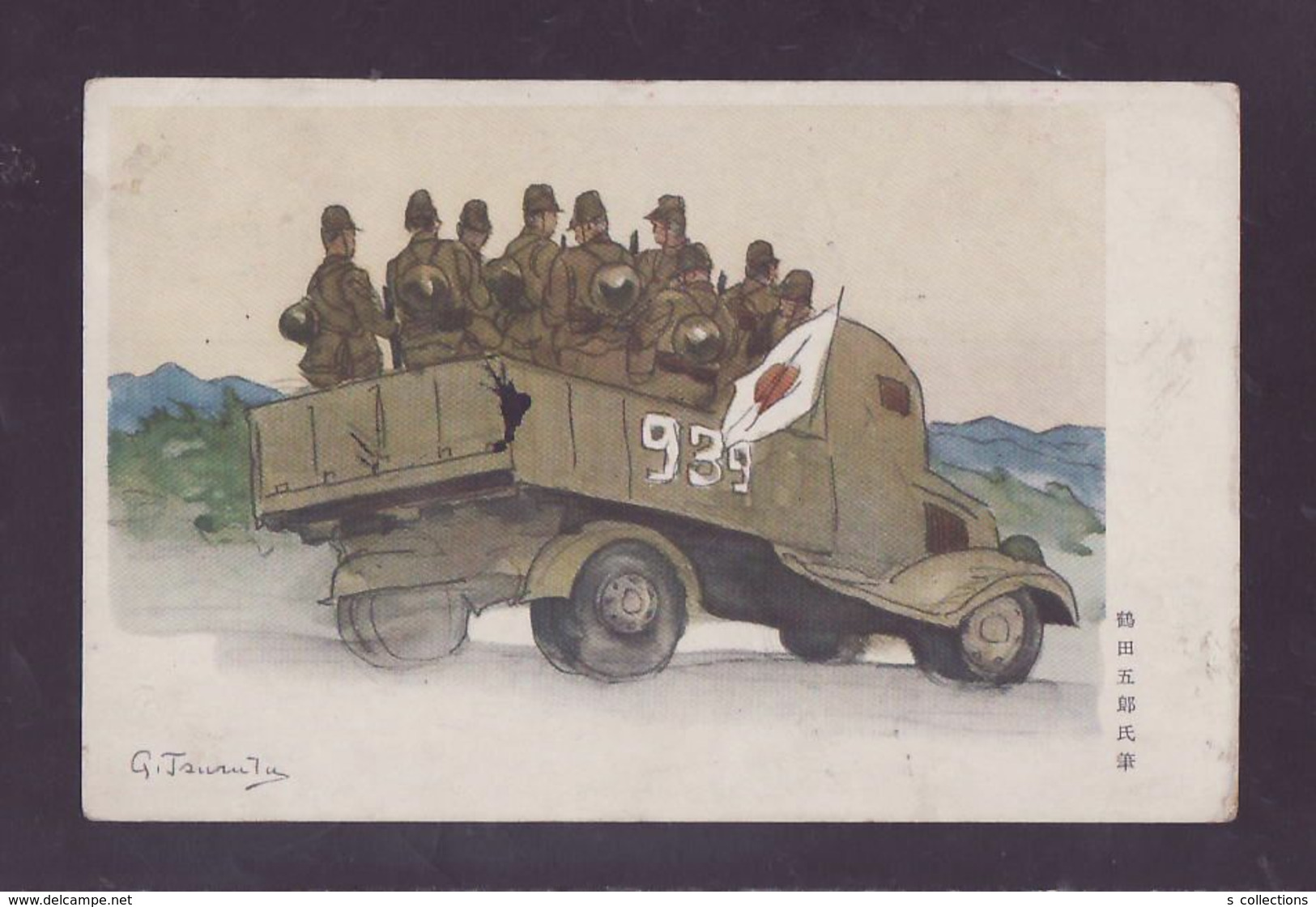JAPAN WWII Military Japanese Soldier Truck Picture Postcard Central China Shayang WW2 MANCHURIA CHINE JAPON GIAPPONE - 1943-45 Shanghai & Nankin