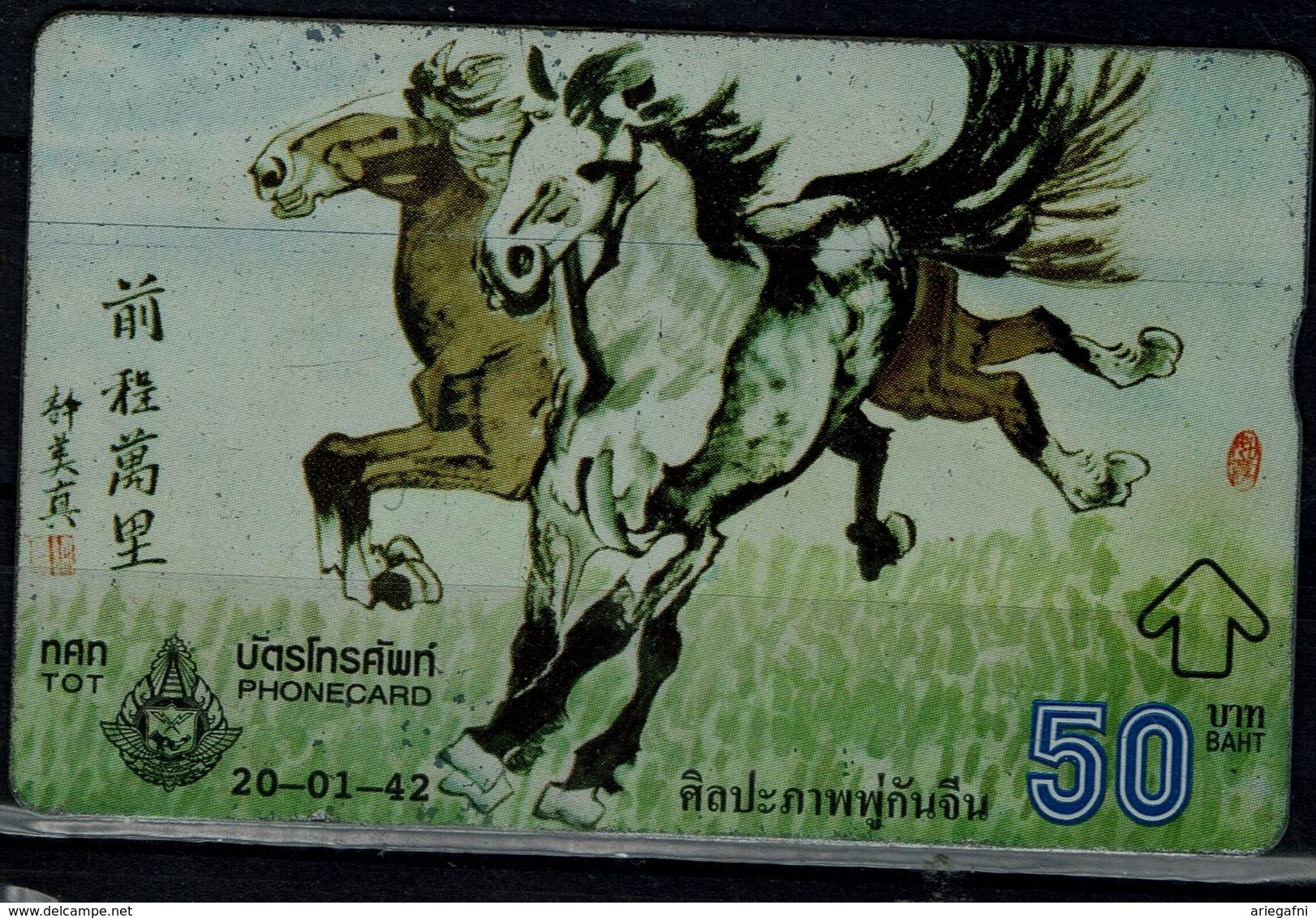 THALAND 2004 PHONECARD HORSES USED VF!! - Pferde