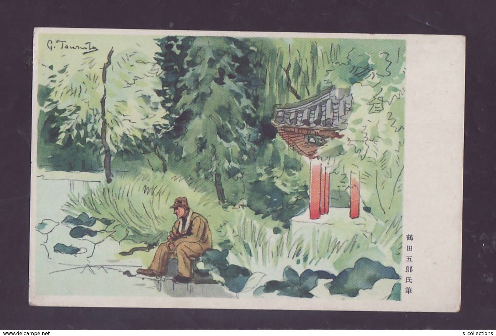 JAPAN WWII Military Japanese Soldier Picture Postcard Central China Shayang Town WW2 MANCHURIA CHINE JAPON GIAPPONE - 1943-45 Shanghai & Nankin