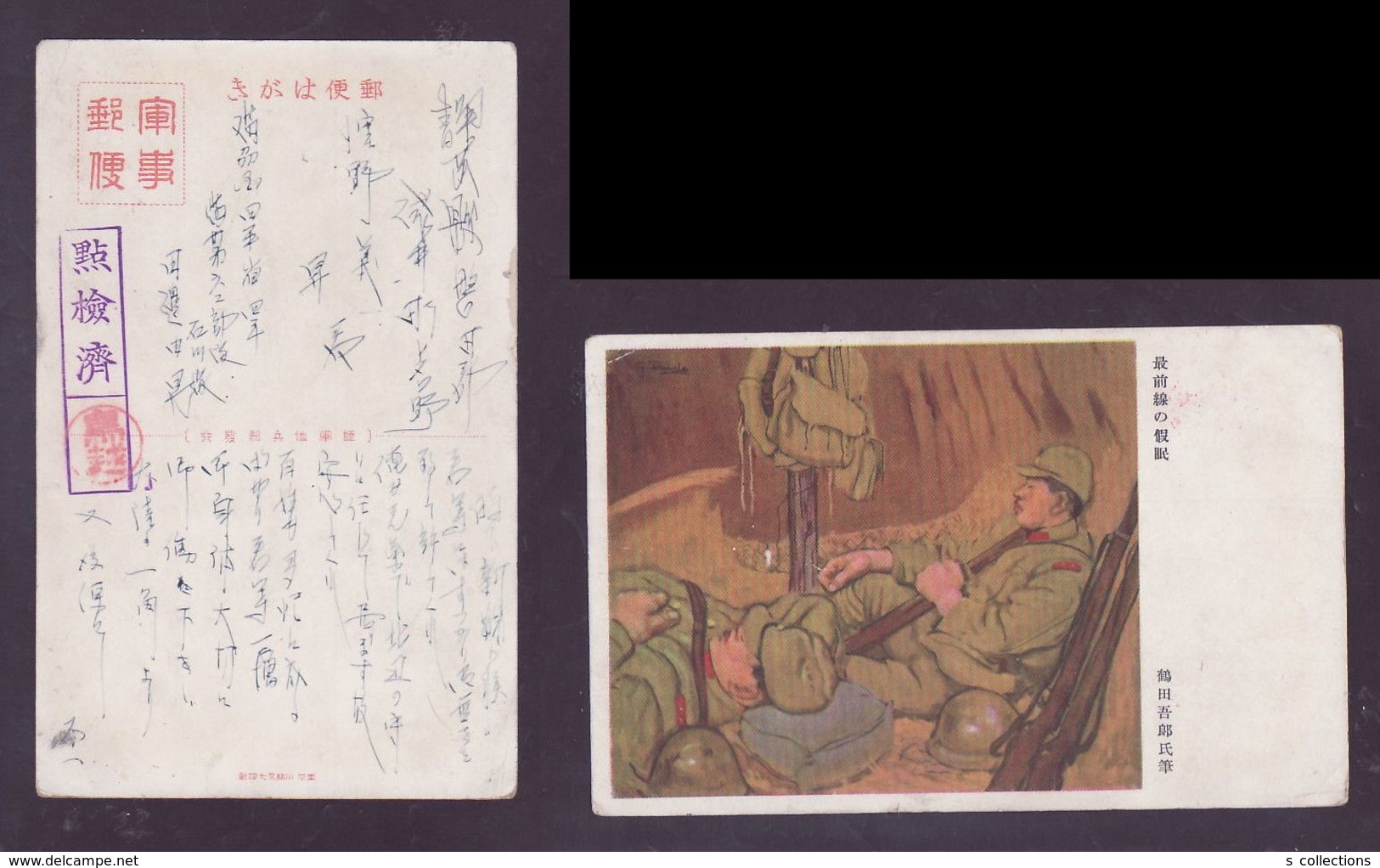 JAPAN WWII Military Japanese Soldier Picture Postcard Manchukuo Siping China WW2 MANCHURIA CHINE JAPON GIAPPONE - 1932-45 Mandchourie (Mandchoukouo)