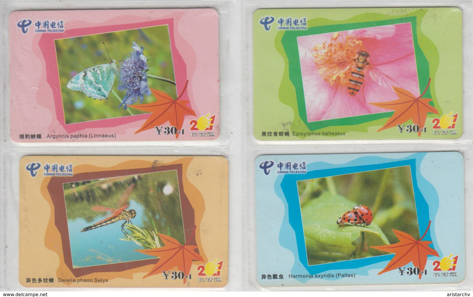 CHINA 2003 INSECTS BUTTERFLY HONEY BEE DRAGONFLY LADYBUG - Andere & Zonder Classificatie