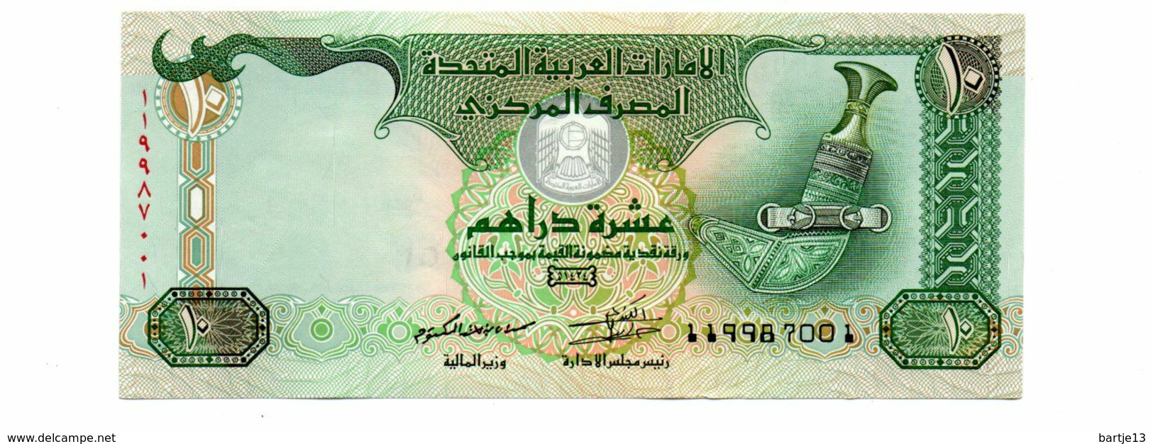 UNITED ARAB EMIRATES TEN DIRHAMS PICK 27 UNCIRCULATED - Emirats Arabes Unis