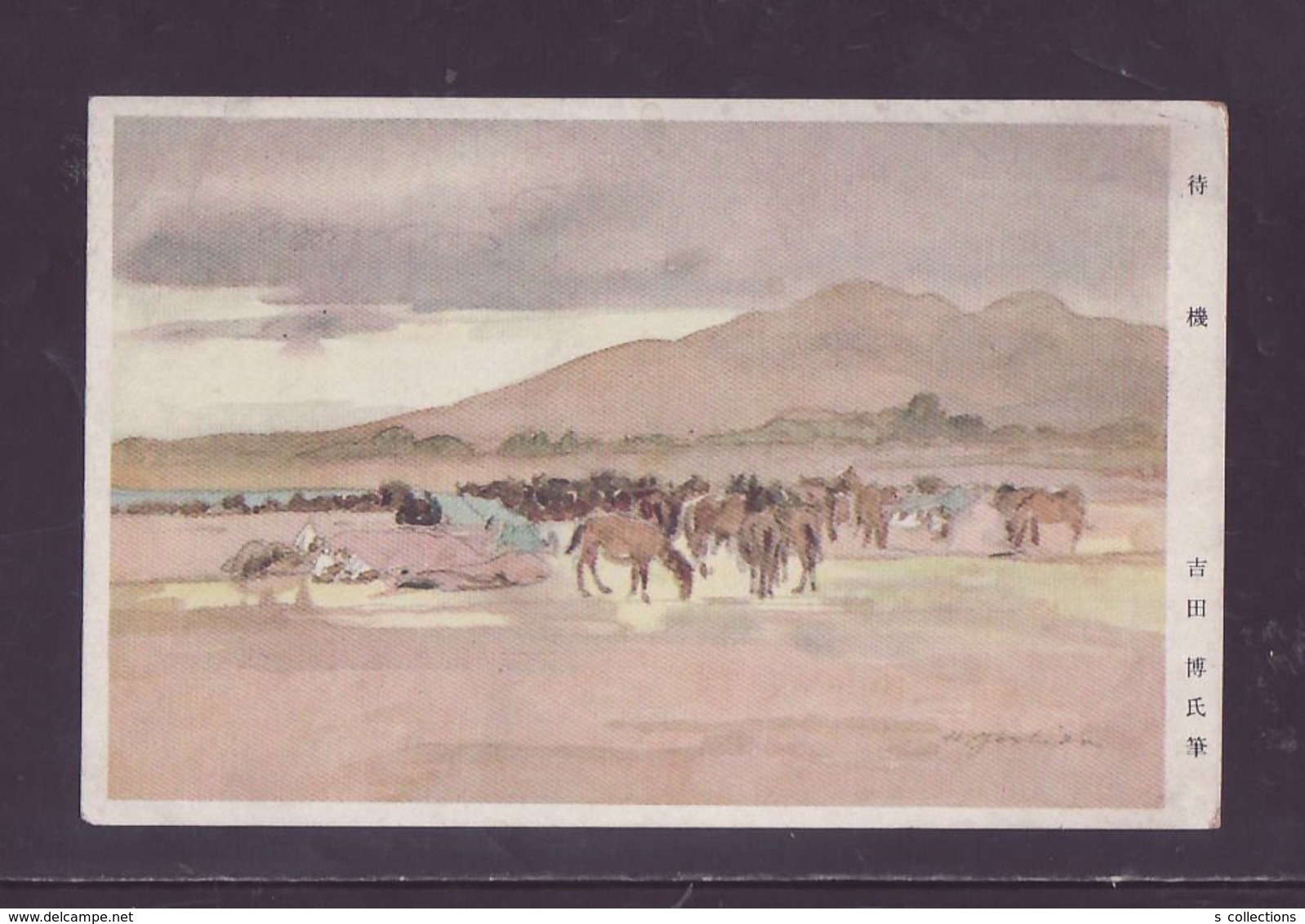 JAPAN WWII Military Horse Picture Postcard Central China WW2 MANCHURIA CHINE MANDCHOUKOUO JAPON GIAPPONE - 1943-45 Shanghai & Nanjing