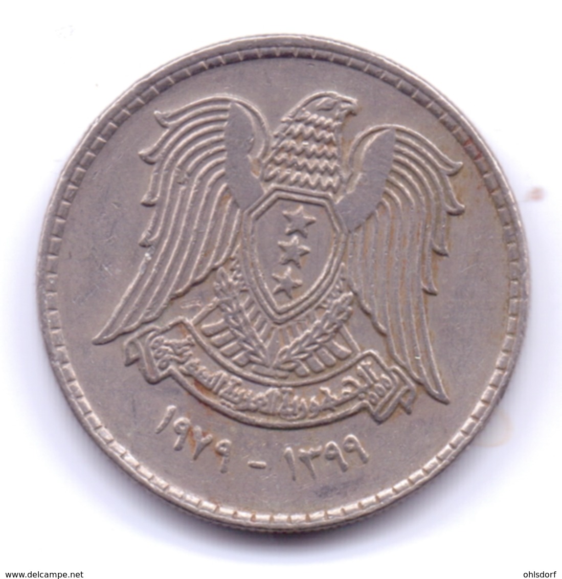 SYRIE 1979: 1 Pound, KM 120.1 - Syrie