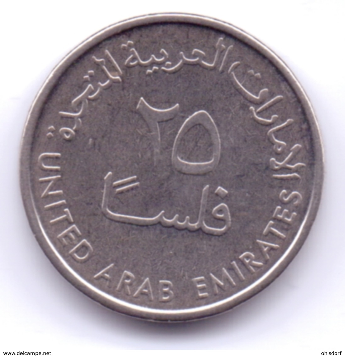 UNITED ARAB EMIRATES 2017: 25 Fils, KM 4a - Emirats Arabes Unis