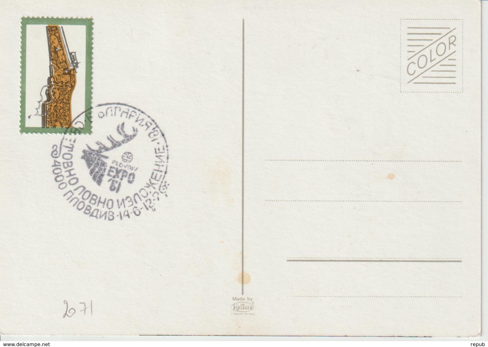 Bulgarie Carte Maximum 1981 Daim 2636 - Cartas & Documentos