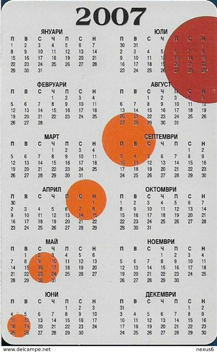 Bulgaria - Mobika (chip) - Calendar 2007 (Sticker Over Expiry Date & Cn.) - Issue 2007, 50Units, Used - Bulgarie