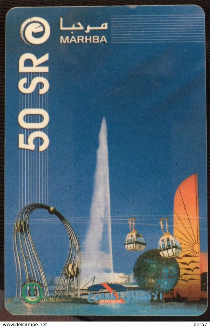 Saudi Arabia (Used) 50 SR Towers And Buildings - Arabie Saoudite