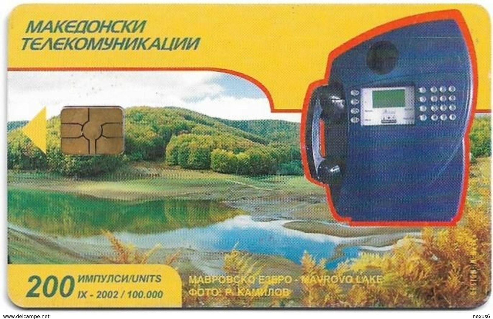 Macedonia - MT - Lake Mavrovo, Gem5 Black, 09.2002, 200U, 100.000ex, Used - Macédoine Du Nord