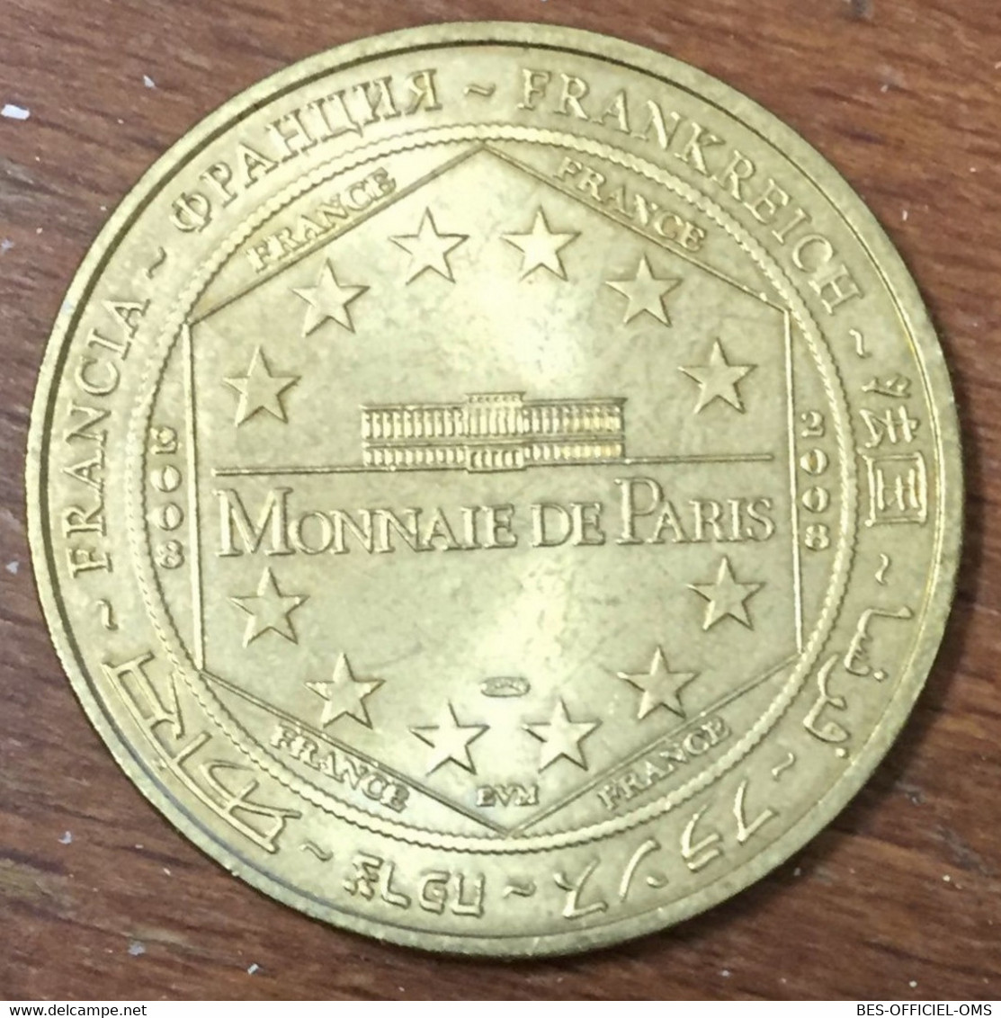 13 MARSEILLE NOTRE-DAME DE LA GARDE 1853 - 2003 MDP 2008 MÉDAILLE MONNAIE DE PARIS JETON TOURISTIQUE MEDALS COINS TOKENS - 2008