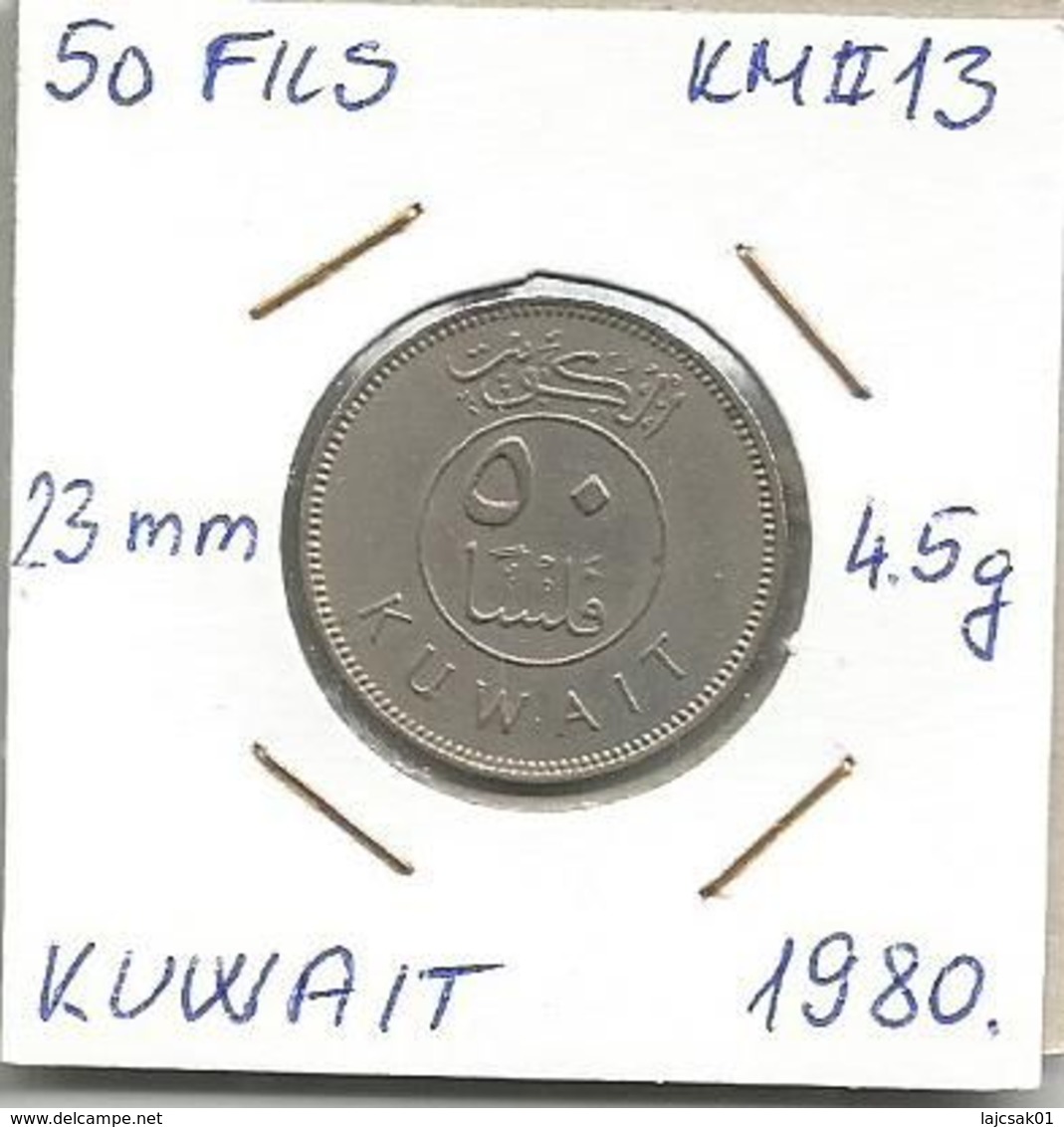 B4 Kuwait 50 Fils 1980. KM#13 - Kuwait