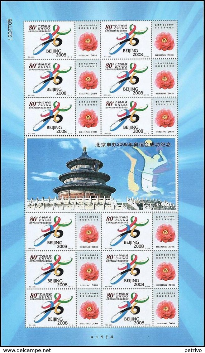 ** China - 2001 - Olympic Games 2008 - Mi. 12x 3259 - Summer 2008: Beijing